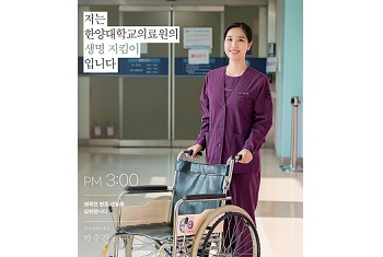 PM 3:00 행복한 병동 생활을 실현합니다